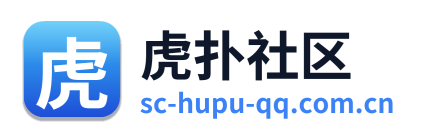虎扑社区
